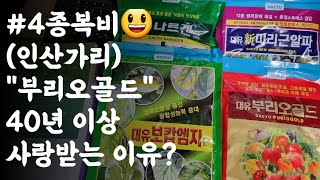 #4종복비(인산가리)