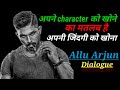 Allu Arjun Motivational Video Allu Arjun Status Allu Arjun Dialogue