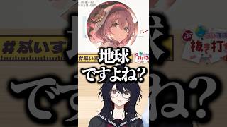 学力テストで屁理屈をこねる甘結もか【ぶいすぽ／切り抜き】#ぶいすぽ #切り抜き #学力テスト #甘結もか #如月れん