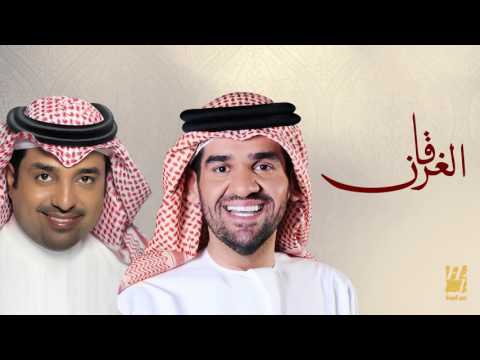 حسين الجسمي وراشد الماجد الغرقان النسخة الأصلية 2009