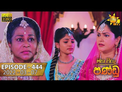 Hiru TV
