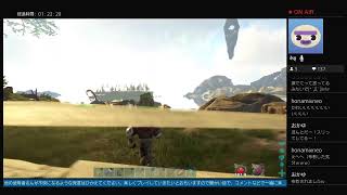 ［ARK］拠点作り　雑仕事メイン　初見さん、コメント大歓迎です！
