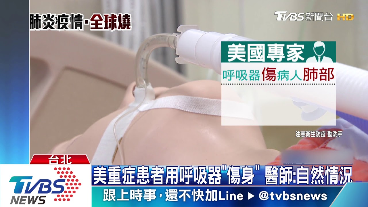 類包機153人解禁! 美返台者未來擬「集中檢疫」