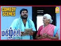 ஏற்கனவே 3 பேர் சாப்ட்டாங்களா Magizhchi Tamil Movie G