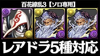 [0323] 置底閒聊區