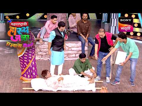 Maharashtrachi HasyaJatra - महाराष्ट्राची हास्यजत्रा - Ep 480 - Full Episode