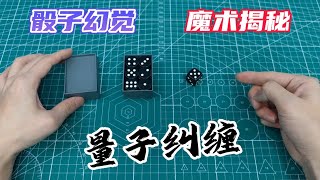 [問卦] 所以今天是世界量子日喔？