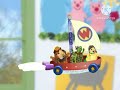 Wonder Pets Help The Skunk Rocker Opening Theme