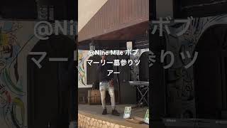 Nine Mile,Bob Marley birth&rest place.ボブ　マーリー生まれ故郷&墓。#jamaica #bobmarley #ジャマイカ #ボブマーリー