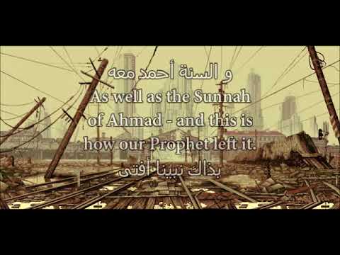 Arabic Poetry - "The Petty One" قصيدة النزق (Written by Shaykh Saud Al-Shuraim)