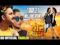 Sher Singh Official Trailer Pawan Singh Amrapali Dubey Bhojpuri Film 2019