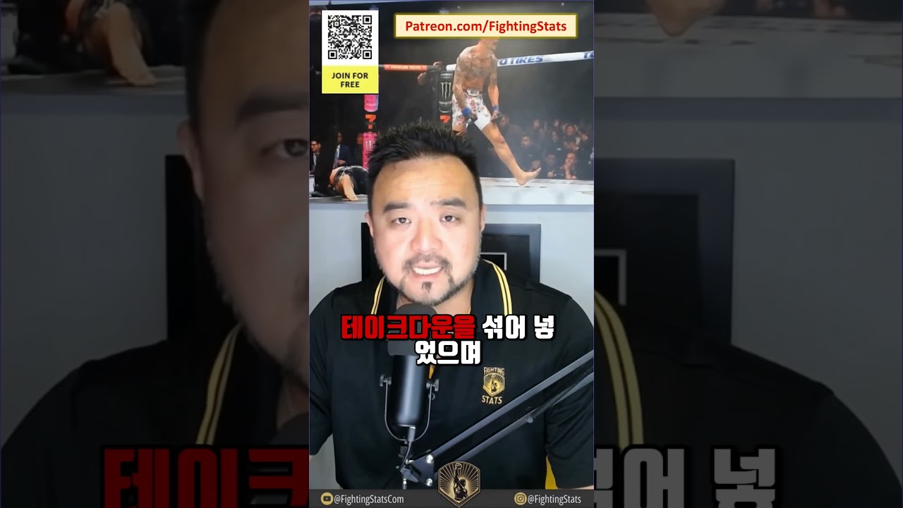카일 넬슨 vs 마르코 폴로 레예스 - 전체 경기 요약