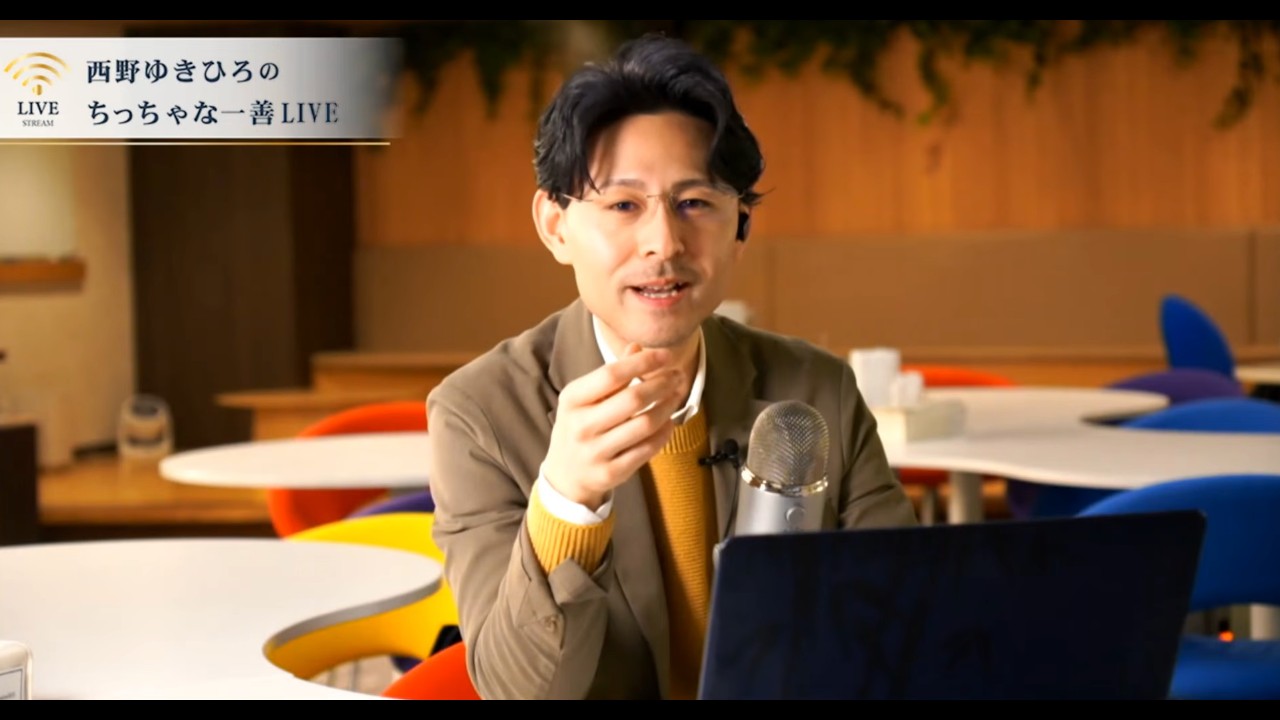 神様の言葉を話す人になる