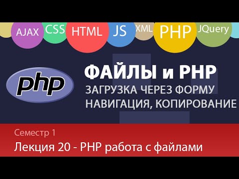 Лекция 1 1 Web Язык HTML Основы