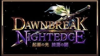 【shadowverse】新パック合計５８パックでざわさんのカード狙う！