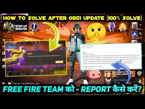 ERROR THIS TEAM CONTAINS SUSPICIOUS (PLAYERS) UNDER INVESTIGATION UNABLE TO JOIN THIS TEAM PROBLEM