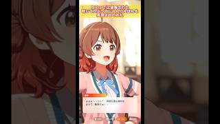 【学マス】叩いてかぶってじゃんけんぽんを実現させてみた 花海佑芽 篠澤広 #学園アイドルマスター