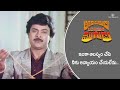 Attaku Yamudu Ammayiki Mogudu Movie Scenes 08 Chiranjeevi Vijayashanthi VaniSri Rao Gopal Rao