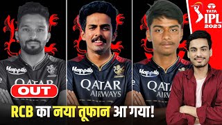 Rajat Patidar replacement : 5 Players who can replace Patidar in IPL 2023 | RCB | Luvnith