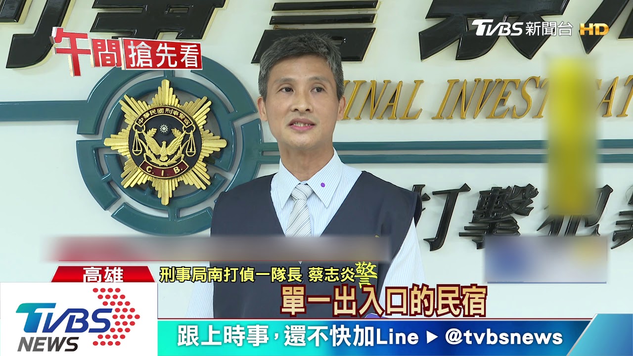 不畏細胞簡訊? 民宿客滿竟是「詐騙機房」