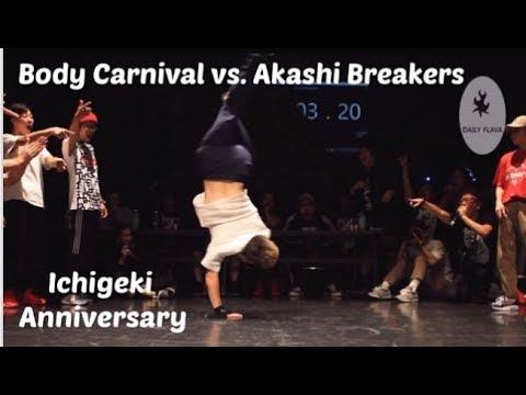 Body Carnival vs Akashi Breakers. Battle of the Night. Ichigeki Anniversary.