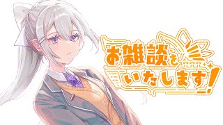 声 - 【雑談】大会楽しかった🦑ライブ直前になったぞ~!【にじさんじ / 樋口楓 / お雑談をいたします!48】