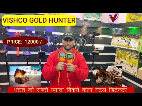 Vishco Gold Hunter Metal Detector
