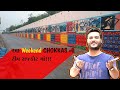 Chokkas Team In Rajkot Give Your Suggestions In The Comment Box