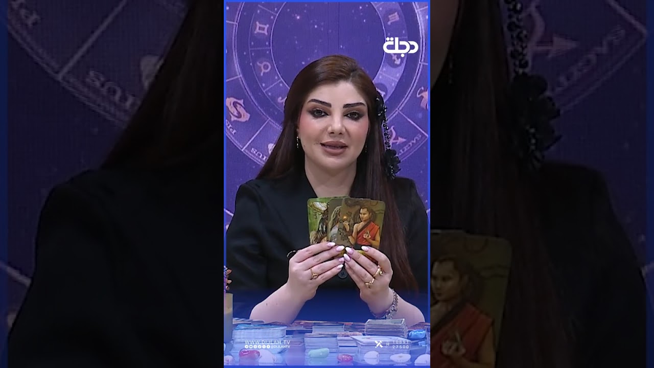 فيديو | توقعات برج ( القوس ) | هذا الأسبوع أحداث مهمة بانتظارك… هل أنت مستعد لها؟