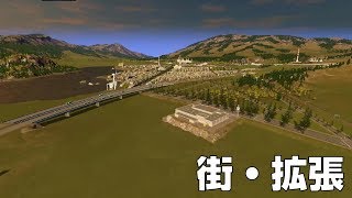シティーズスカイライン のんびり実況#13　気づけば街よりインダストリーがデカくなって話　Cities: Skylines PC版】