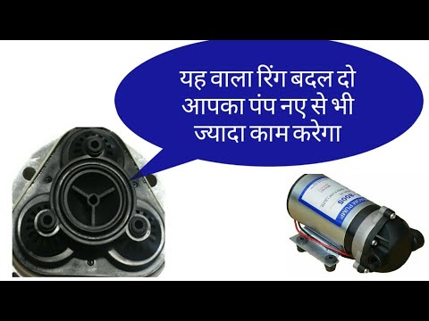 RO Booster Pump Repair