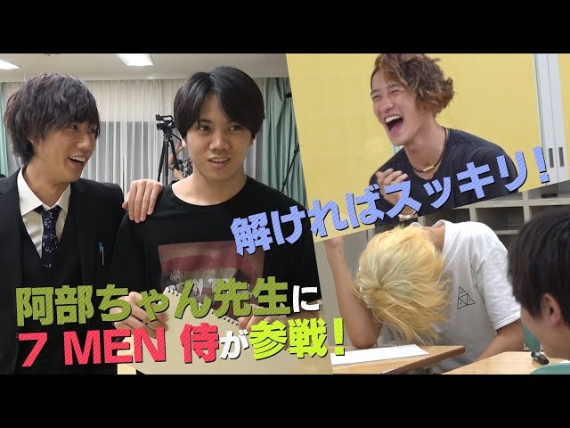 Snow Manの阿部亮平を解説 あざとさを兼ね備えた最強の頭脳派 Snow Manの阿部亮平を解説 あざとさを兼ね備えた最強の頭脳派
