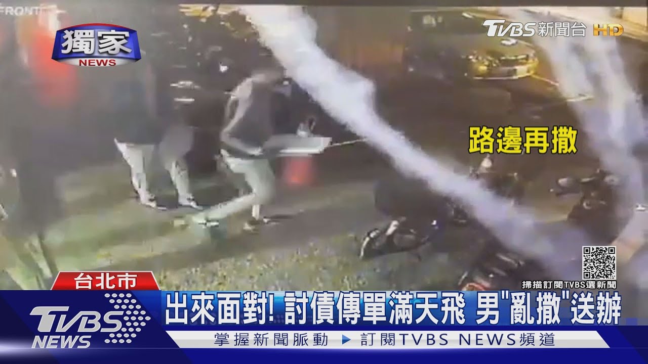 為討9萬元!彩印百張傳單逼債 2男「亂撒」觸社維法送辦