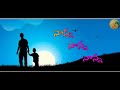 NANNA NANNA NANNA NEMANASENTHA MANCHIDHO NANNÀ Song Telugu Fock Song
