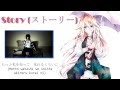 【IA】Story (Piko Cover) + Romaji & Kanji Lyrics HD ...