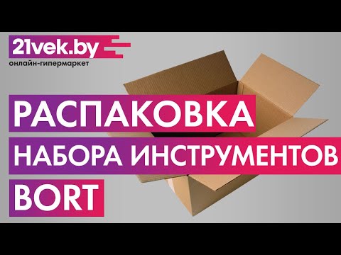 Миниатюра изображения товара Универсальный набор инструментов Bort BTK-123 (91272867)