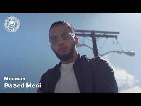 Moeman - Ba3ed Meni (prod. Rock-A-Tune)