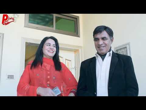 Ramzani Gia Bayah Ty - Hameed Babar - Short Pothwari Drama 2022 - Punjabi Funny video - Shahnaz Khan