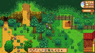 How to chop the tree guide - Stardew Valley