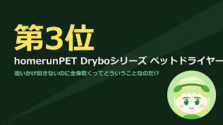 【今週のガジェットTOP5】Eufy SmartTrack Card ほか｜ずんだもんが反応順にランキング