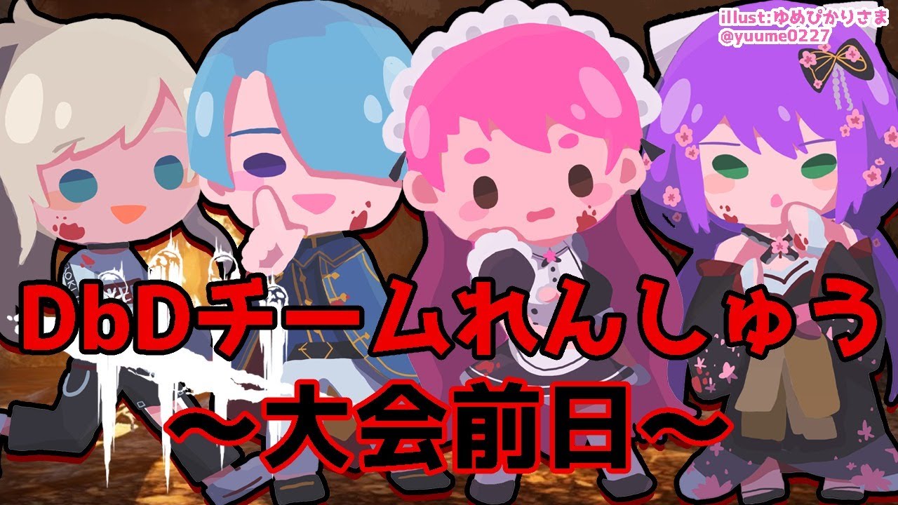 YouTubeサムネイル