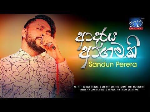 download lagu mp3 mp4 Adaraya Agamaki Mp3 Download 320kbps, download lagu Adaraya Agamaki Mp3 Download 320kbps gratis, unduh video klip Adaraya Agamaki Mp3 Download 320kbps