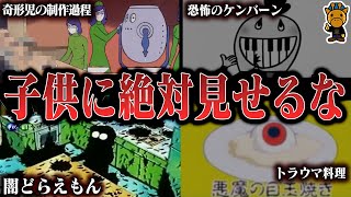 カペリート 怖い Watch Hd Mp4 Videos Download Free カペリート 怖い Watch Hd Mp4 Videos Download Free