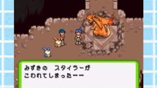 ポケモンレンジャー実況プレイpart１２