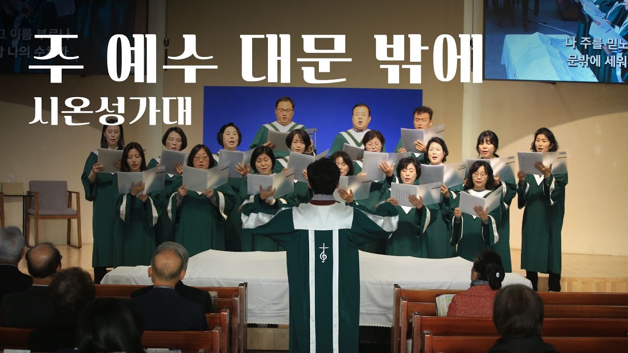 찬양 영상