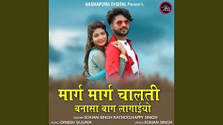 Marg Marg Chalti Banasa Bag Lagaiyo song artwork