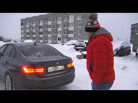 Как открыть бмв