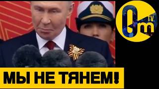 РОССИЯНЕ НЕ ОТМ0ЮТСЯ ОТ ЭТОГО ПОЗОРА!
