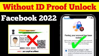 How to unlock Facebook account without id proof 2022 | Without identity unlock Facebook account lock