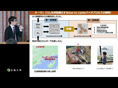 持続可能な油脂生産を目指した微生物改良と培養プロセス開発